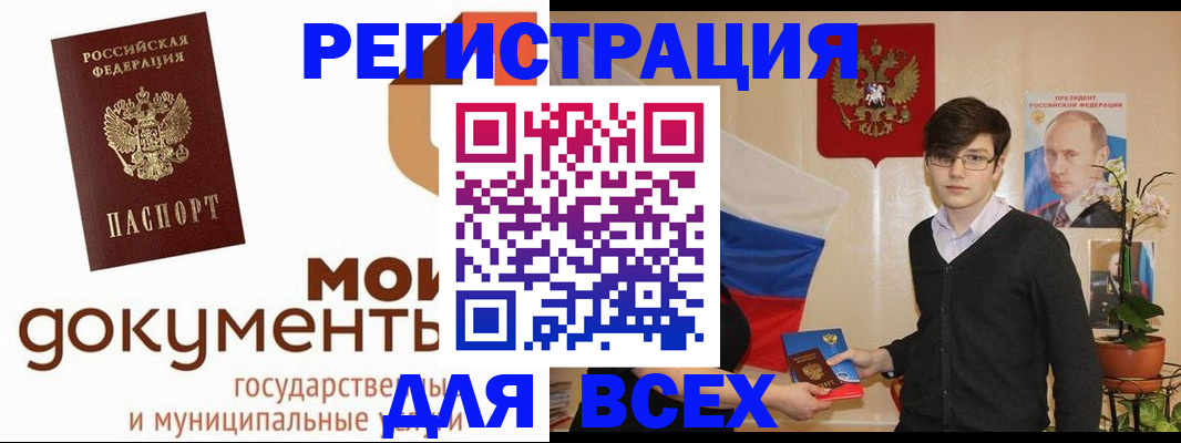 временная регистрация адрес в Гулькевичах